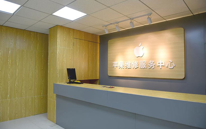 驻马店上海苹果维修服务网点