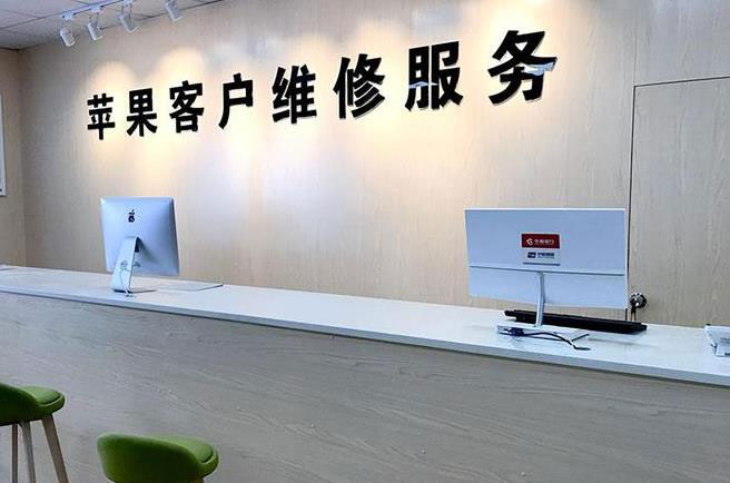 驻马店苹果iPad进液故障维修