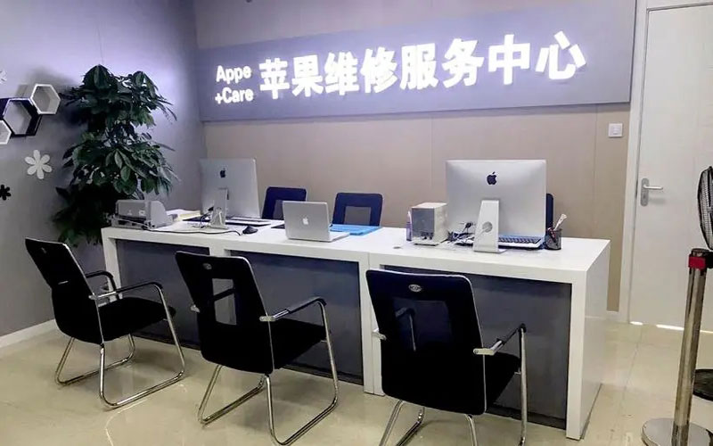 驻马店绍兴苹果修理点（苹果13进水了修得多少钱）